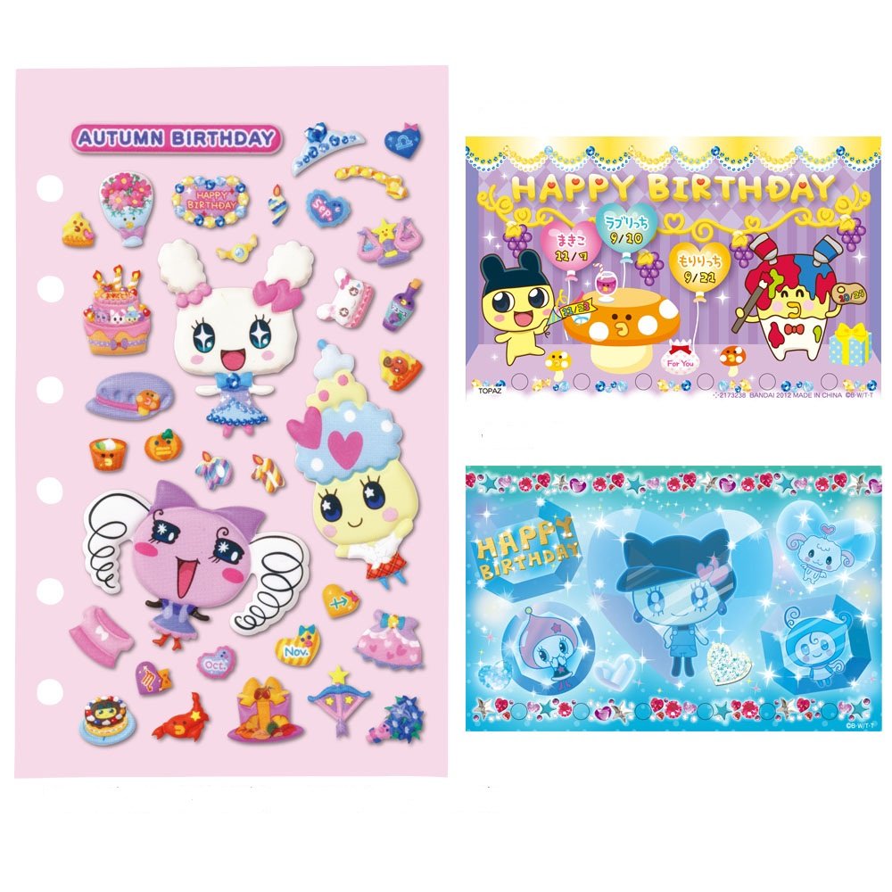 Amazon.co.jp: たまもりしーるリフィル オータムバースデーセット